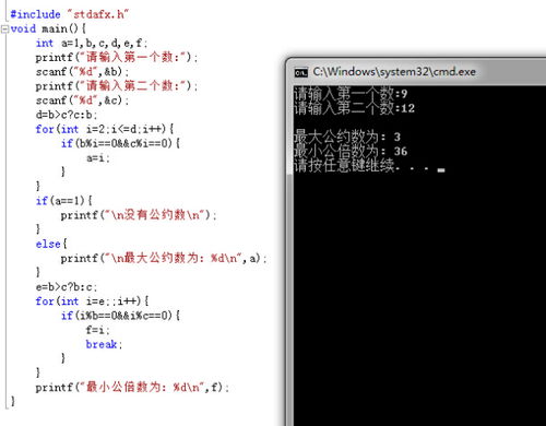 一道大一C語言編程題解析 使用指針實(shí)現(xiàn)兩個(gè)變量的交換