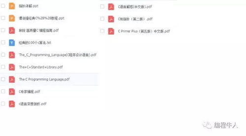 300本計(jì)算機(jī)編程經(jīng)典書(shū)籍下載指南