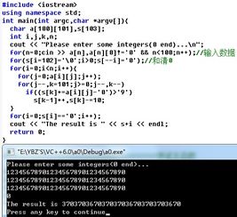 C語(yǔ)言電腦編程入門(mén) 從基礎(chǔ)概念到實(shí)踐應(yīng)用