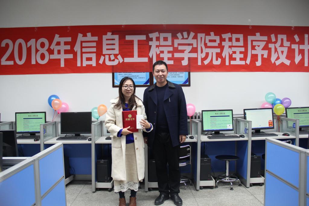 程序設(shè)計(jì)大賽圓滿(mǎn)落幕，計(jì)算機(jī)編程精英匯聚一堂